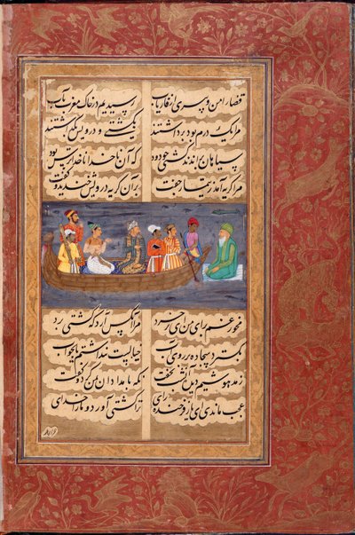 Egy szufi átkel a vízen alkotó: Persian School