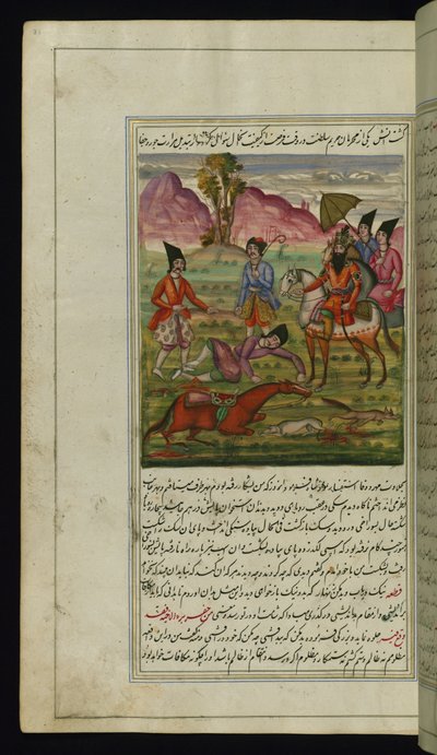 Egy despotikus király, egy kutya, egy róka, egy ember és egy ló csonka lábú a Lights of Canopusból alkotó: Persian School