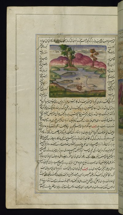 Egy gém, egy rák és egy hal a Lights of Canopusból alkotó: Persian School
