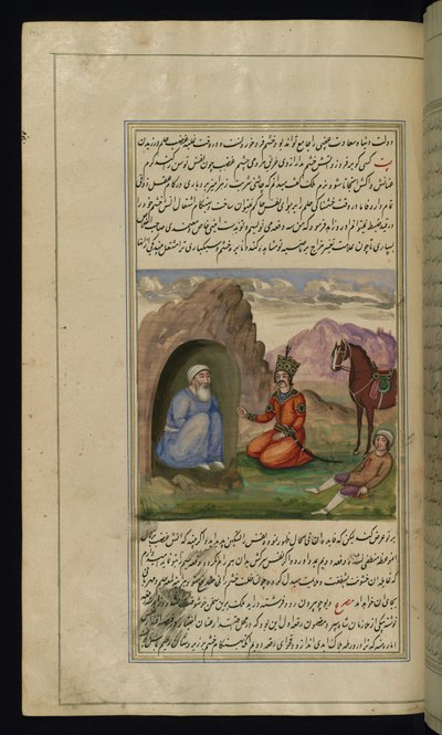 Egy király és egy szent ember találkozik egy barlang előtt a Canopus fényeiből alkotó: Persian School