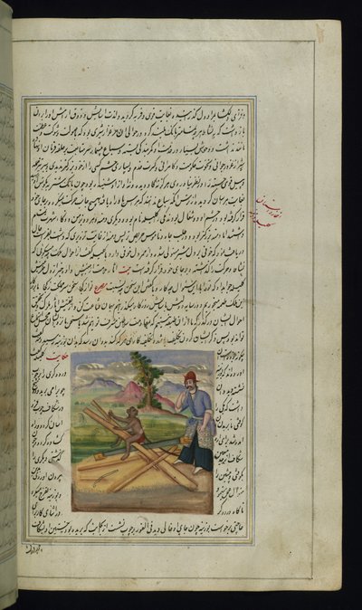 Egy majom és egy asztalos a Lights of Canopusból alkotó: Persian School