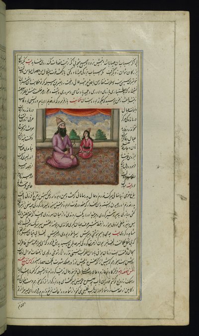 Szegény apa és fia a Lights of Canopusból alkotó: Persian School