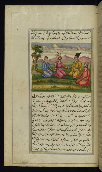 Egy herceg három társával a Lights of Canopusból alkotó: Persian School