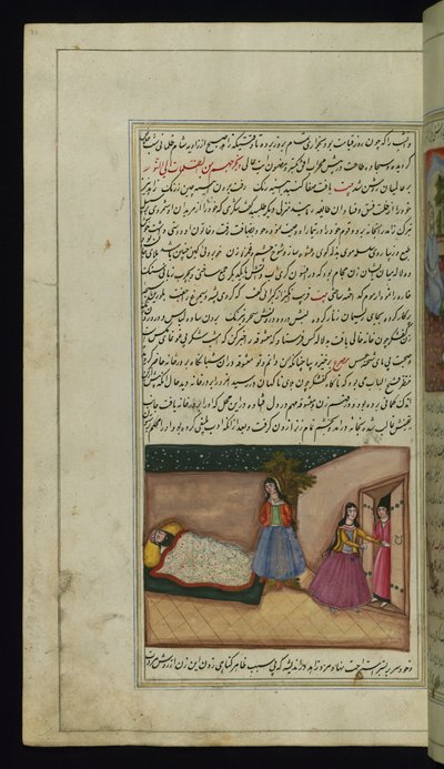 Egy cipész és hűtlen felesége a Lights of Canopusból alkotó: Persian School
