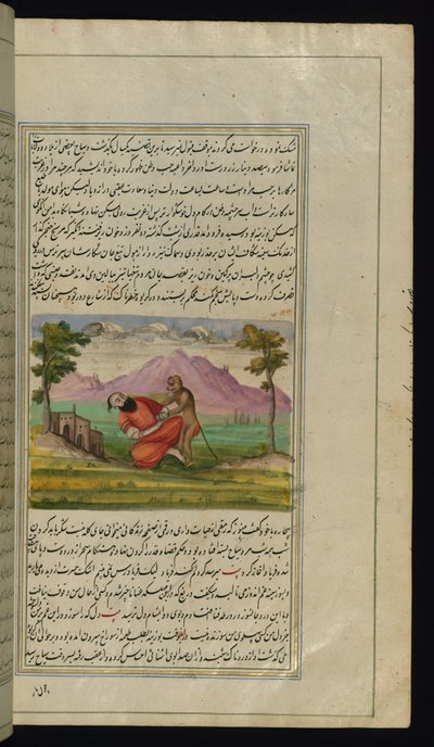Egy utazót megment egy majom a Canopus fényeitől alkotó: Persian School