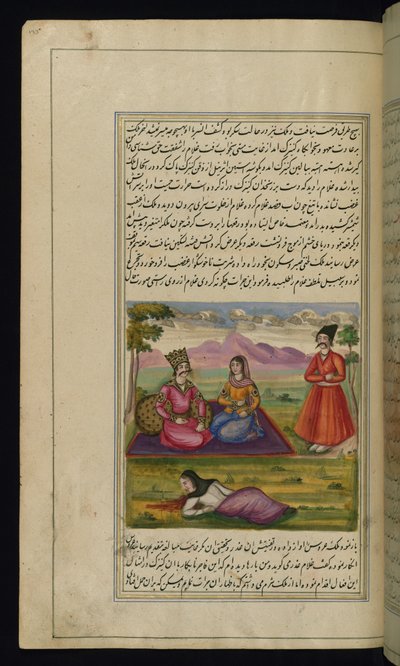 Egy áruló szobalány holtan fekszik, miután arra kényszerítették, hogy mérget vegyen be, amelyet királynőjének készített elő a Canopus fényeiből alkotó: Persian School