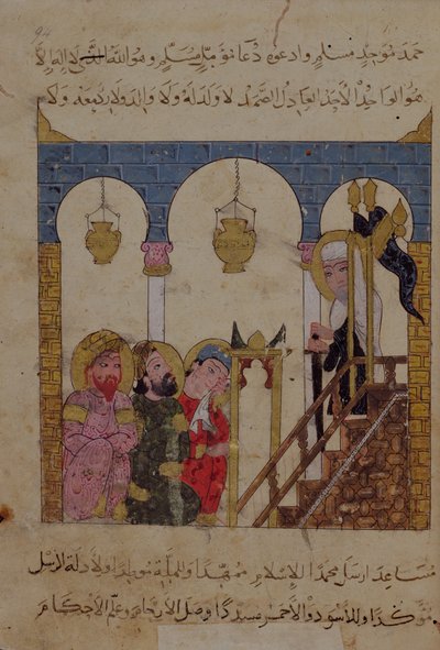 Add hozzá az Ms 22114 f.94-et, Abu-Zayd prédikál a szamarkandi mecsetben a „The Maqamat”-ból, valószínűleg al-Wasiti illusztrálta (guache papíron) alkotó: Persian School