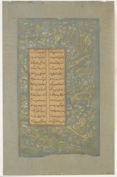 Állatok és madarak egy tájban, fólió Juszuf u-Zulaikhából, Jami († 1492) Qazvin, Irán, Szafavida-dinasztia, 1557 (tinta és arany papíron) alkotó: Persian School