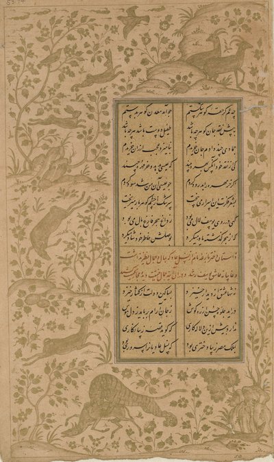 Állatok egy tájban, fólió Yusuf-u-Zulaikha-ból, Jami († 1492) Qazvin, Szafavida-dinasztia, 1557 (tinta és arany papíron) alkotó: Persian School