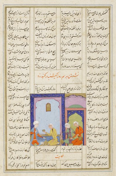 Bahram Gur és a görög hercegnő a sárga pavilonban, A hét portré a Nizami kvintettből, 1550-1560 körül (átlátszatlan akvarell és arany papíron) alkotó: Persian School