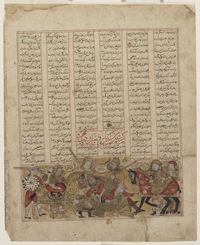 Shida és Kay Khusraw csata, egy Shahnamából alkotó: Persian School