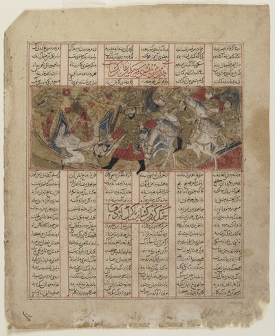 Csatajelenet a Shahnamából (a királyok könyvéből) alkotó: Persian School