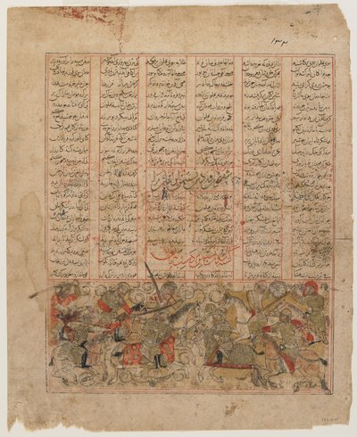Bijan megöli Nastihant, egy Shahnamából alkotó: Persian School