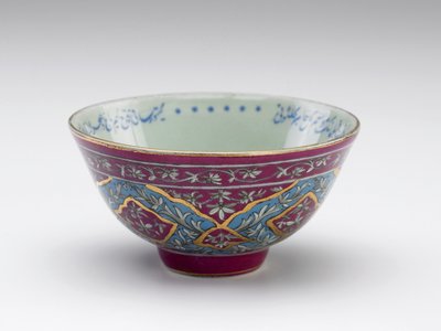 Tál feliratos verssel, Irán, Qajar dinasztia, 19. század vége vagy 20. század eleje (kerámia) alkotó: Persian School