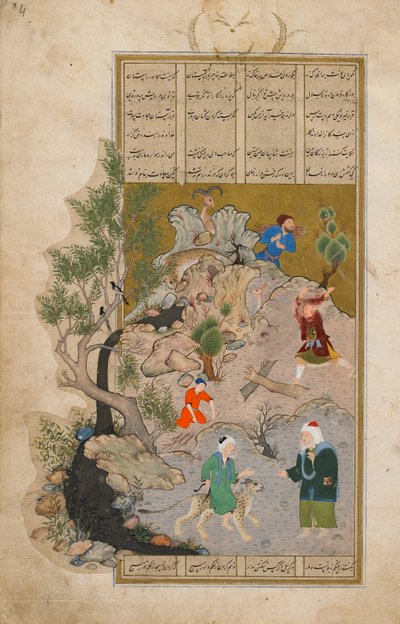 Bustan (Orchard) – Sadi († 1292) Afganisztán, Szafavida-korszak, 1525 (átlátszatlan akvarell, tus és arany papíron) alkotó: Persian School