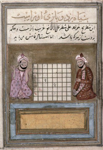 Sakkjátékosok, oldal a sakkról szóló traktátusból, korai Safavid, 16. század második fele (tinta papíron) alkotó: Persian School