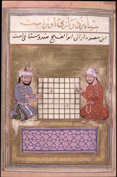 Sakkjátékosok, oldal a sakkról szóló traktátusból, korai Safavid, 16. század második fele (tinta papíron) alkotó: Persian School