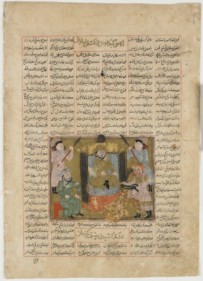 Sudaba halála Rusztam keze által, Firdawsi (megh. 1020) Shahnamából (Királyok könyvéből) (átlátszatlan akvarell, tus, arany és ezüst papíron) alkotó: Persian School