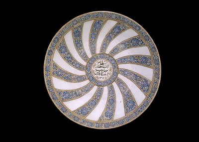 Nizam al-Sultanahnak, az iráni Fars kormányzójának szentelt edény, 1311 (máz alatti polikróm kőedény) alkotó: Persian School
