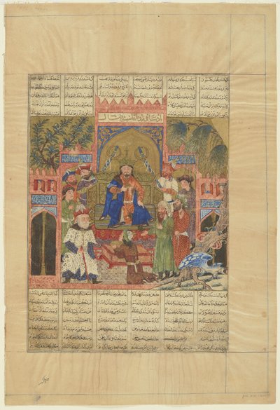 Shah Zav trónra lépése egy Shahnamából alkotó: Persian School
