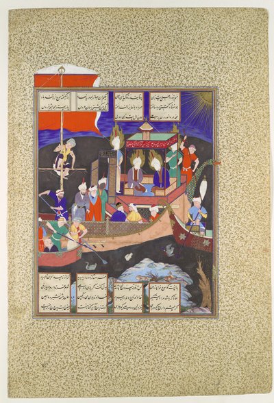 Firdausi példázata a síita hajóról, 1530-1535 körül (átlátszatlan akvarell, tus, ezüst és arany papíron) alkotó: Persian School