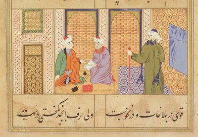 Folio 190, Két személy beszélget, a Szadi Bustanból, a felirat: Haji Mahmud munkája Mandu városában, Mandu, Szultáni Iskola, 1500 körül alkotó: Persian School