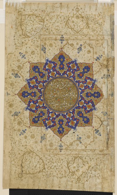 Fólió egy Koránból, 1550-70 körül alkotó: Persian School