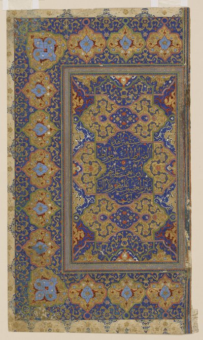 Fólió egy Koránból, 1550-70 körül alkotó: Persian School