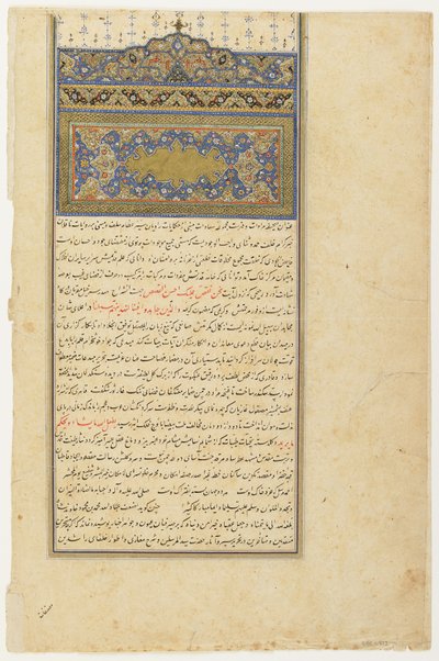 Fólió a Rawdat al-safából (A boldogság kertje), Mirkhwand (megh. 1498); verso: Sarlawh és szöveg; recto: üres, leválasztott kéziratos fólia, 17. század eleje (papíron színes, tinta és arany) alkotó: Persian School