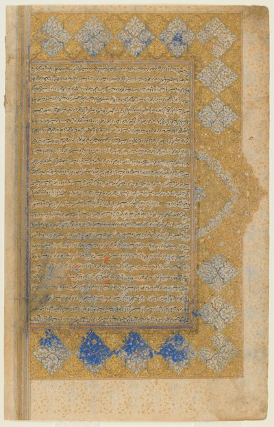 Fólió egy Rawdat al-safából, Mirkhwandtól (megh. 1498); recto: megvilágított címdarab, keret és szöveg; verso: szöveg, Shiraz, Irán, Szafavida-korszak, 1571-72 (átlátszatlan akvarell, tus és arany papíron) alkotó: Persian School