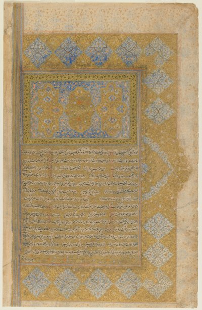 Fólió egy Rawdat al-safából, Mirkhwandtól (megh. 1498); recto: megvilágított címdarab, keret és szöveg; verso: szöveg, Shiraz, Irán, Szafavida-korszak, 1571-72 (átlátszatlan akvarell, tus és arany papíron) alkotó: Persian School
