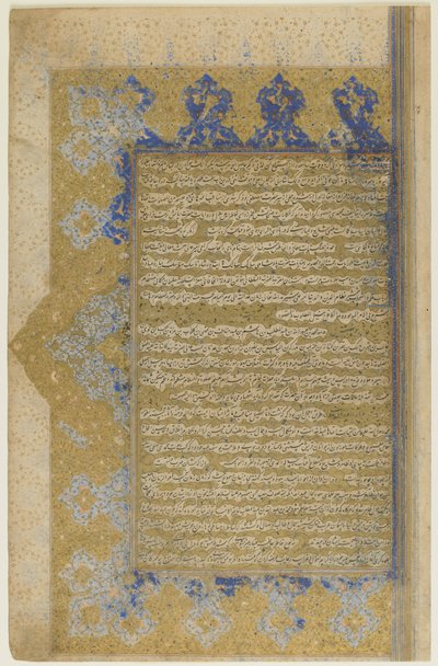 Fólió a Rawzat al-safáról (A boldogság kertje) alkotó: Persian School