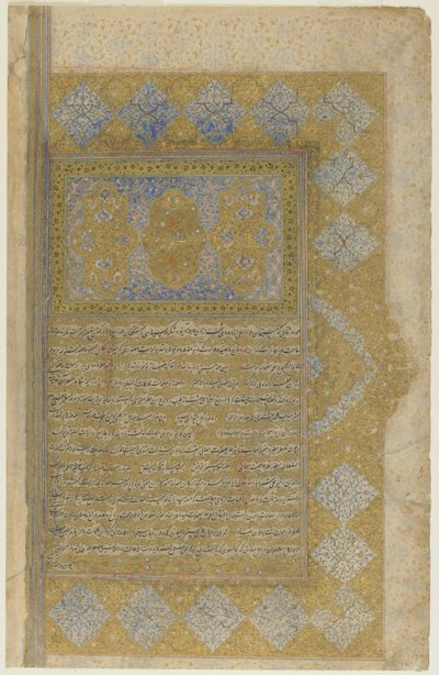 Fólió a Rawzat al-safáról (A boldogság kertje) alkotó: Persian School