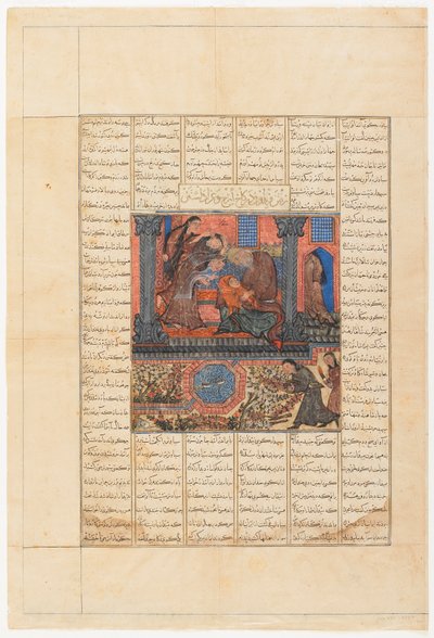 Fólió egy Shahnamából (Királyok könyve) Firdawsitól (megh. 1020): recto; Faridun az Iradjs-palotába kerül és gyászol, Tabriz, Irán, Il-Khanid időszak, 1330-40 körül (átlátszatlan akvarell, tinta és arany papíron) alkotó: Persian School