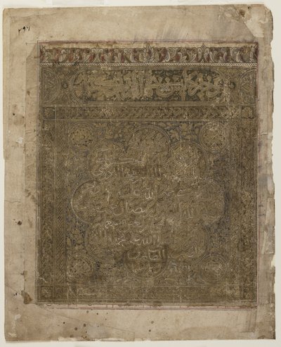 Folio egy Shahnamából alkotó: Persian School