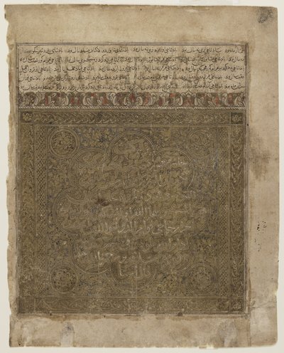 Folio egy Shahnamából alkotó: Persian School