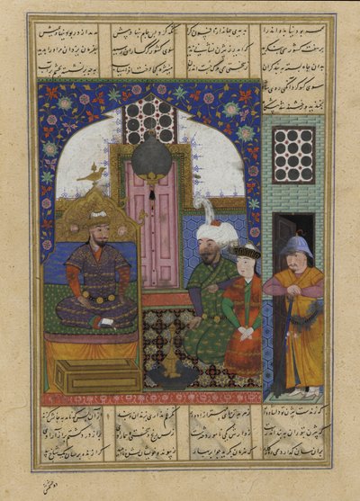 Folio egy Shahnamából alkotó: Persian School