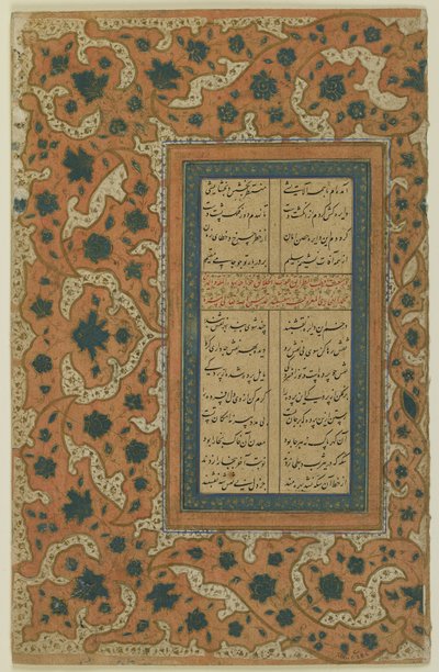 Fólió egy Tuhfat al-Ahrarból, Jamitól (megh. 1492); recto: szöveg megvilágított szegéllyel; verso: szöveg, leválasztott kéziratos fólió, esetleg 17. század (átlátszatlan akvarell, tus és arany papíron) alkotó: Persian School