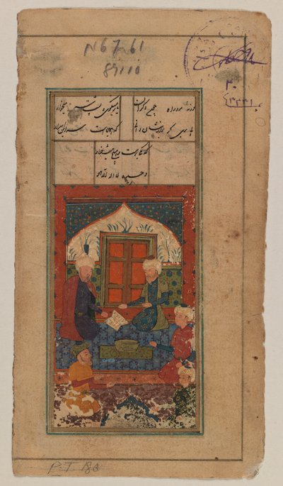 Fólió egy azonosítatlan kéziratból (papíron átlátszatlan wc) alkotó: Persian School