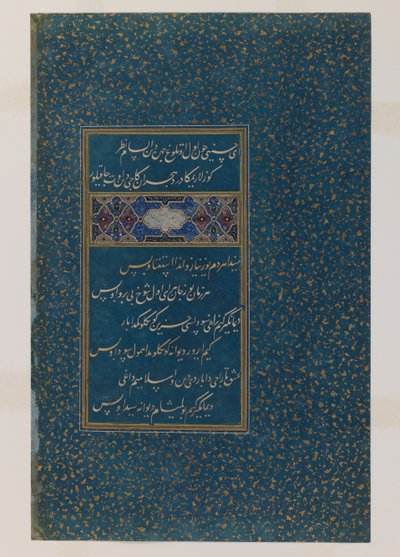 Versfólió Husayn Mirza szultán dívájáról (tinta, wc és arany elmosódott talajon) alkotó: Persian School