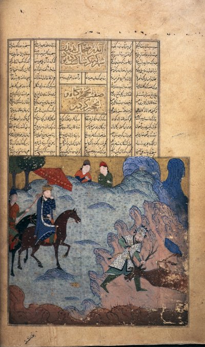 Szarvas szarvasra vadászik, 1397 körül (vellum) alkotó: Persian School
