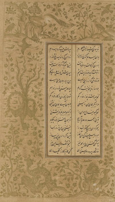 Szőlő- és madárrajz, Yusuf u-Zulaikha fóliója, Jami (megh. 1492) Qazvin, Irán, Szafavida-dinasztia, 1557 (tinta és arany papíron) alkotó: Persian School