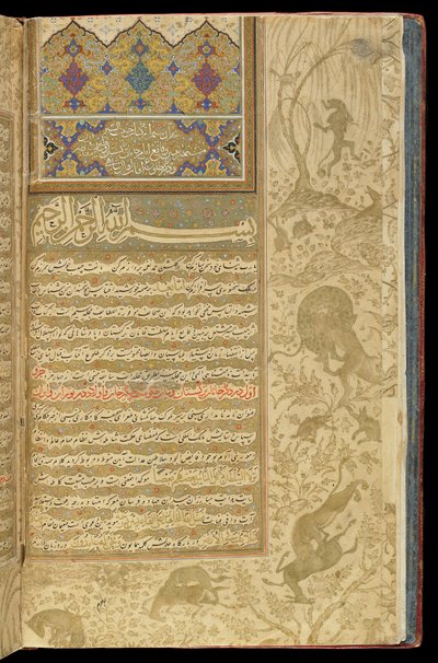 Uram szerető alkotó: Persian School