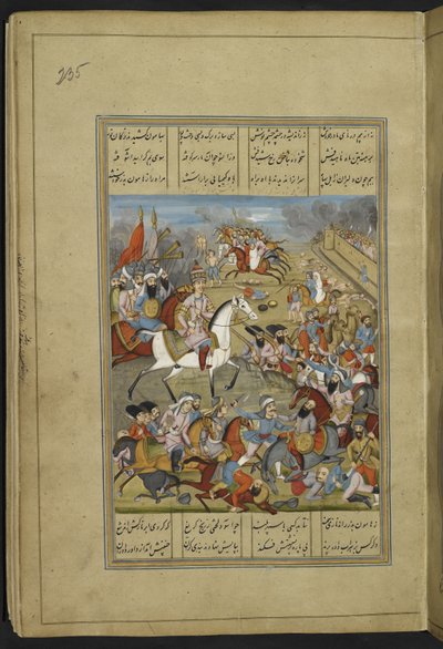 IO Islamic 3442 f.235r Kerman elfoglalása és kifosztása (Aghā) Muḥammad Shāh és csapatai által, Ṣabā, Fatḥ ʻAlī ibn Muḥammad által a "Shāhanshāhanāmah"-ból alkotó: Persian School