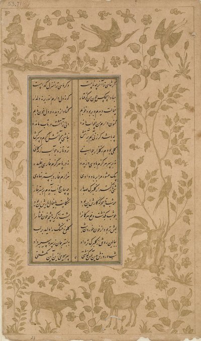 Kecskefélék, szarvasok és madarak, fólió Yusuf-u-Zulaikhából, Jami († 1492) Qazvin, Szafavida-dinasztia, 1557 (tinta és arany papíron) alkotó: Persian School