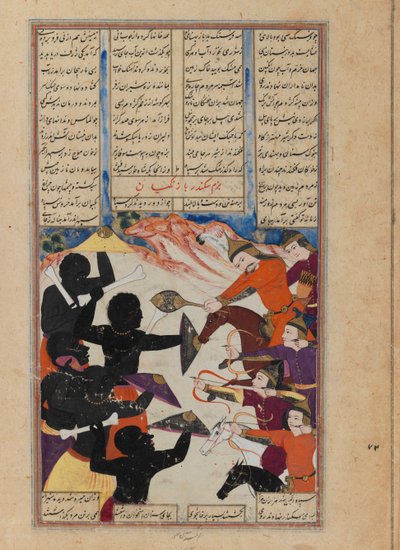 Illusztrált oldal egy Shahnameh kéziratból (tinta és gouache pergamenpapíron) alkotó: Persian School