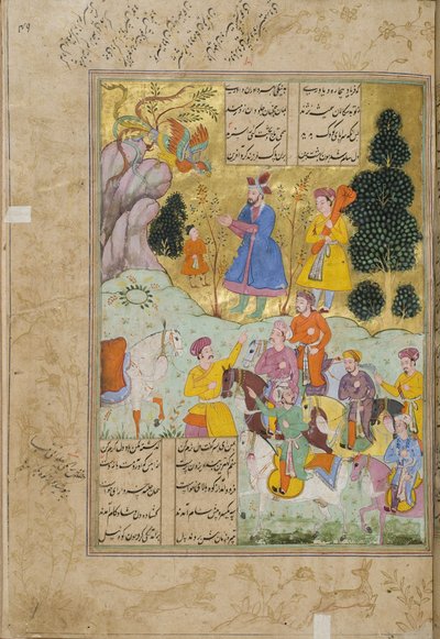 Illusztráció a Shahnama-ból (Királyok könyve), Abul-Qasim Mansur Firdawsi (kb. 934-kb. 1020), 1781-82 alkotó: Persian School