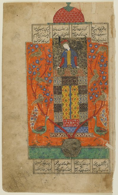 Iskandar az elvarázsolt kertben, 1560 körül alkotó: Persian School