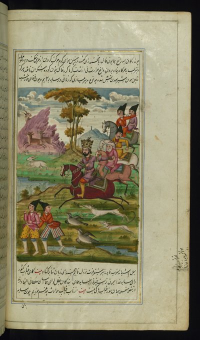 Humāyūn Fāl király vezírje, Khujastah Rāy társaságában vadászik a Canopus fényeiből alkotó: Persian School
