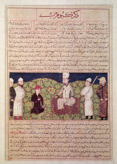 Király udvaroncokkal körülvéve, illusztráció a Hafiz-i-Abru „Universal History” („Majma al-Tawarikh”) oldaláról (guache és tinta papíron) alkotó: Persian School